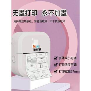 赤图高清错误问题打印机高中和初中学生打印机扫描作业粘贴迷你小