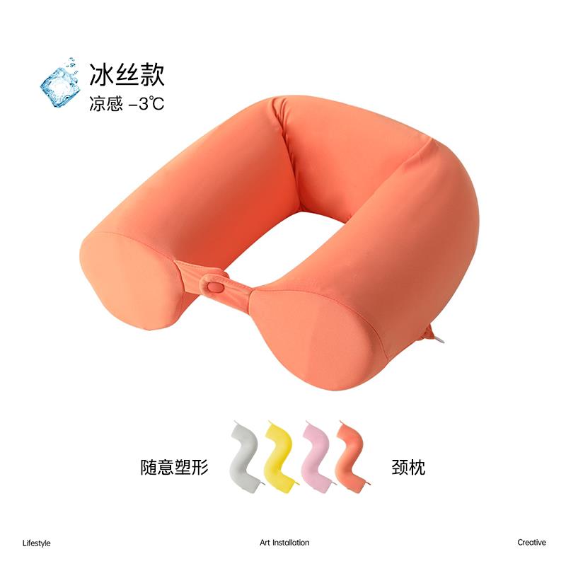 夏季冰丝护颈u型枕记忆棉车载旅行枕可拆洗脖子靠枕多功能午睡枕