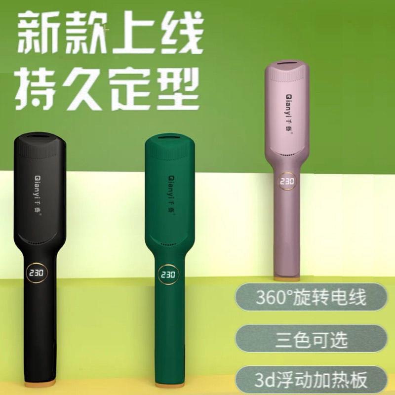 千艺负离子加宽夹板理发店专用直发器拉直熨板卷发棒两用不伤发女