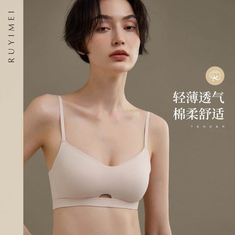 清款!棉法式大胸显小内衣夏薄款女无钢圈聚拢胸罩透气大露背透气