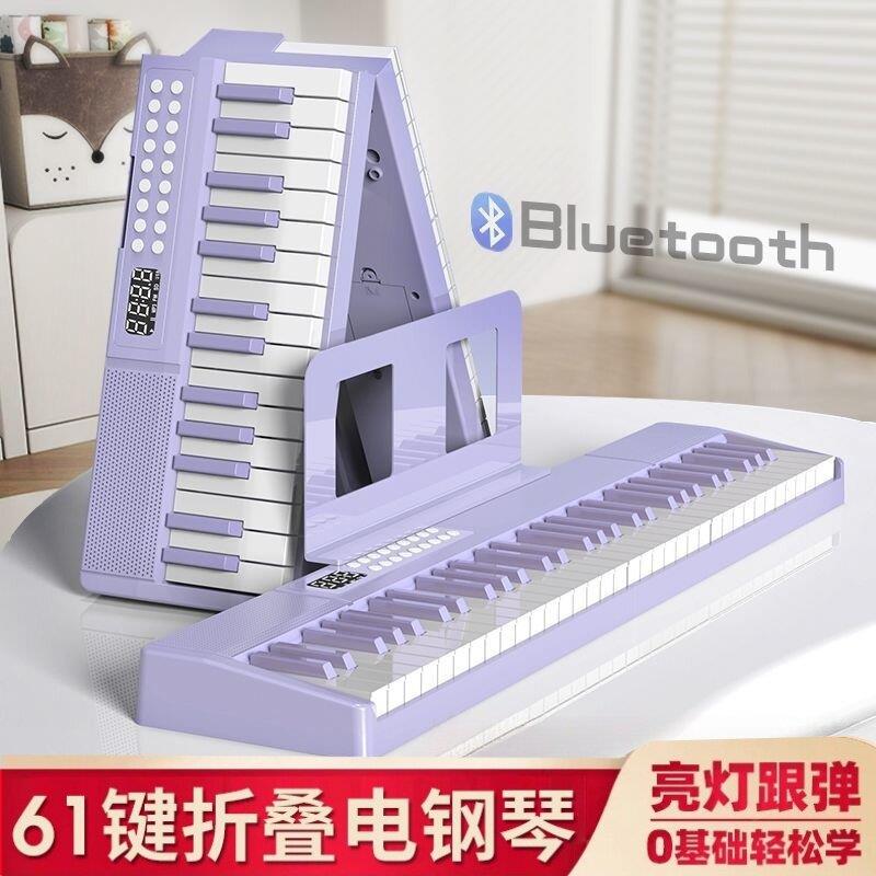 可折叠61键电子钢琴88键盘可携式初学者入门家用成年专业手卷琴