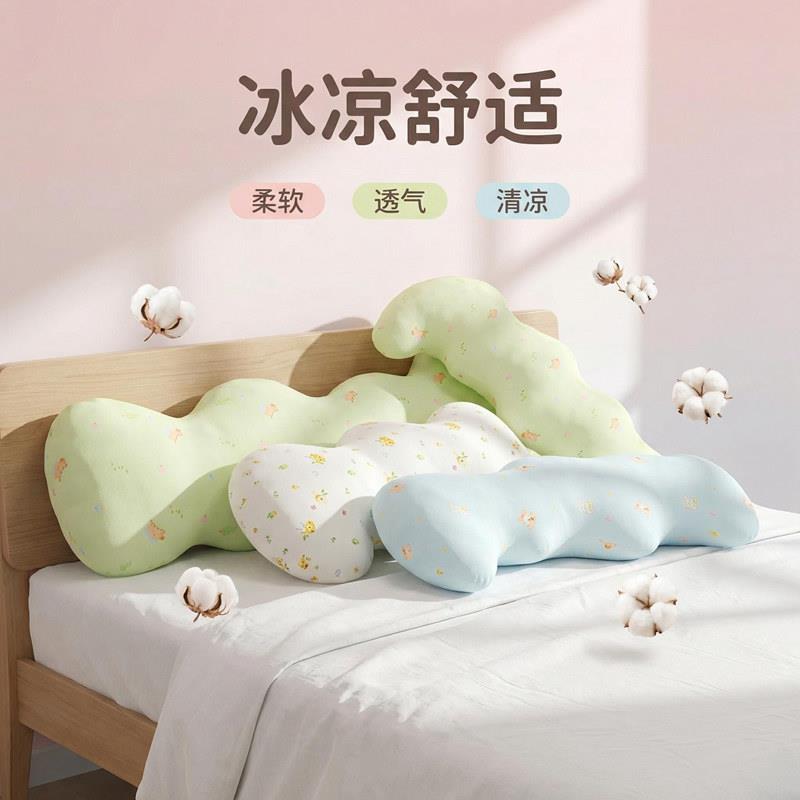 冰丝云朵波浪长条抱枕舒适靠垫宿舍床头靠枕透气清凉居家睡眠枕芯