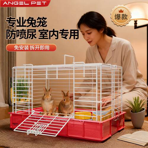 兔子笼子室内专用防喷尿大空间兔子笼荷兰猪笼养豚鼠豪华家用兔笼
