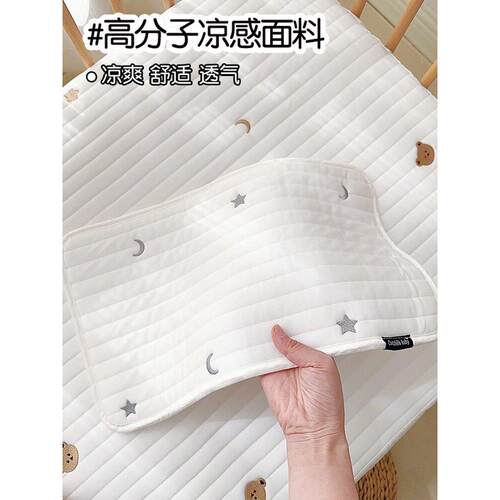 云片枕婴儿枕垫夏季透气新生儿枕头0-6月宝宝无高度平枕薄枕