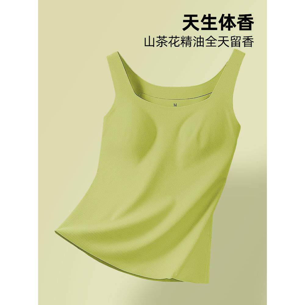 吊带背心女士无痕内衣一体美背秋冬带胸垫防走光运动内衣
