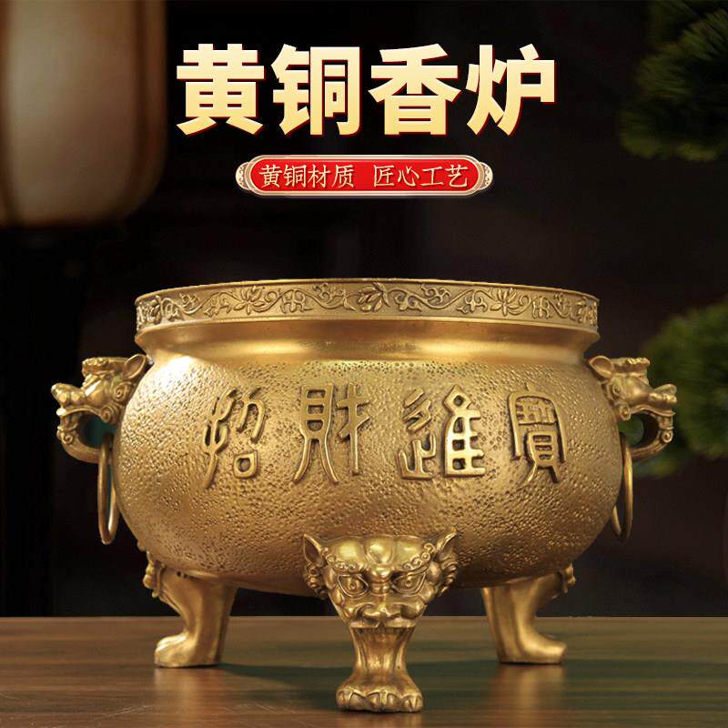 黄铜香炉家用纯黄铜米缸聚财聚宝盆摆件装饰品做生意招财进宝客厅