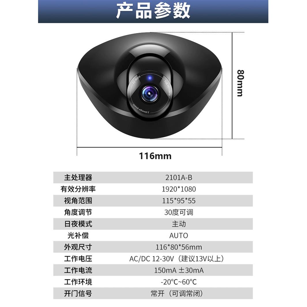 自动门电梯门图像传感器彷人防捏图像传感器门传感器开关可连接手