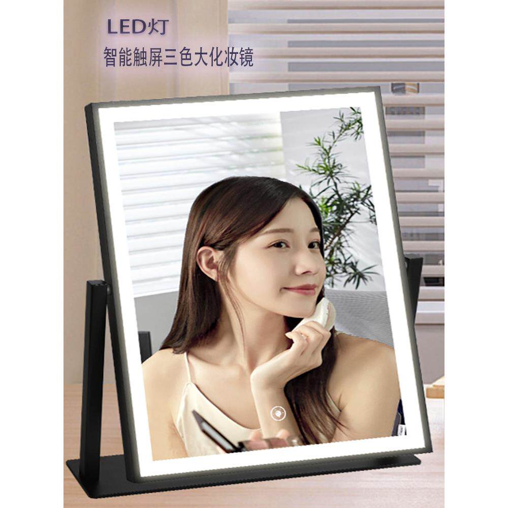 化妆镜带灯led智能灯带镜子台式梳妆镜专业化妆师美妆镜家用镜子