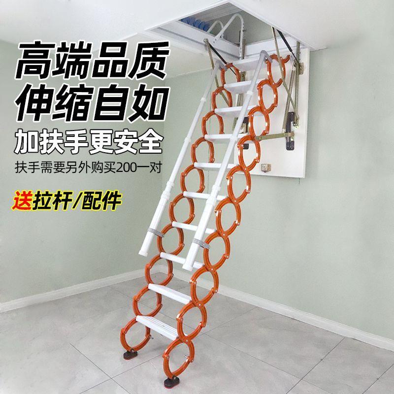 隐藏阁楼冷轧钢伸缩梯家用室内外折叠升降复式别墅电动拉定制合金