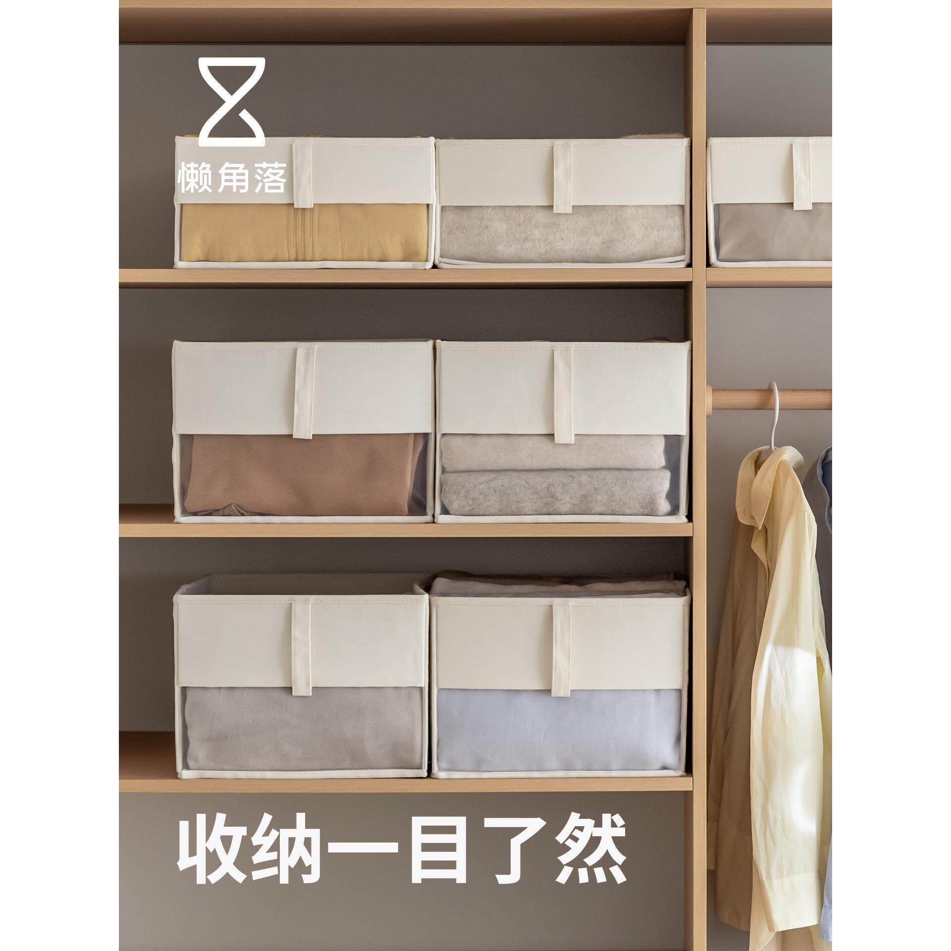 衣服收纳箱装衣柜衣物收纳筐家用布艺整理盒抽屉式毛衣裤子