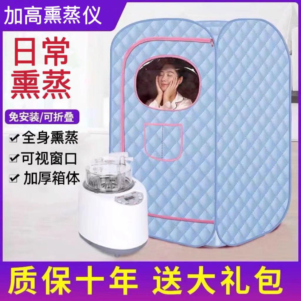 汗蒸箱家用桑拿房全封闭全身非排毒熏蒸桶机仪浴箱蒸汽袋满月发