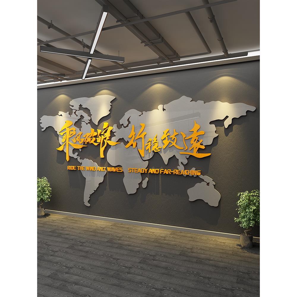 公司办公室墙面装修氛围布局企业文化励志标语入口形象背景墙面挂