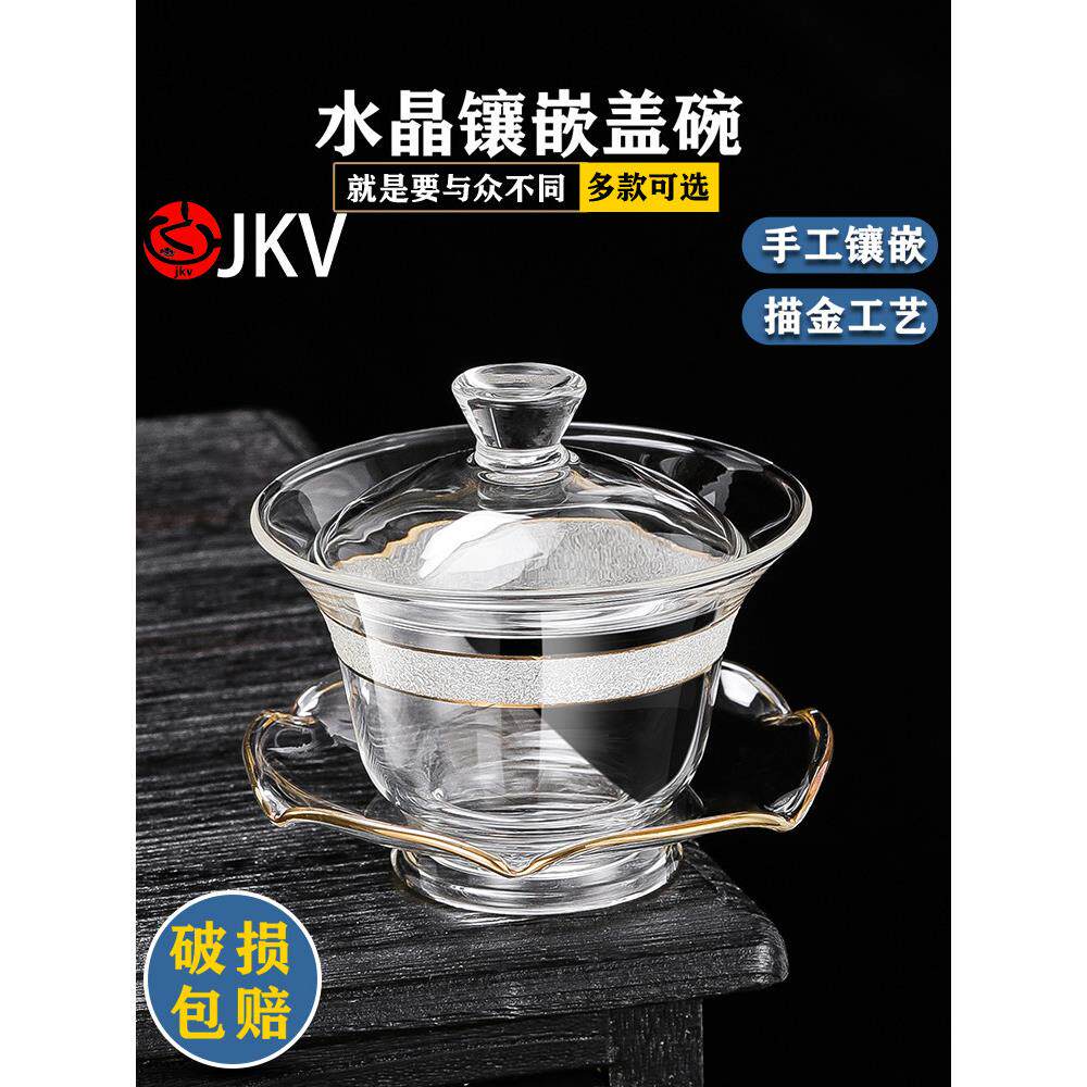 高端盖碗茶杯单个大号泡茶碗景德镇琉璃三才杯手工铜荷花玻璃茶具