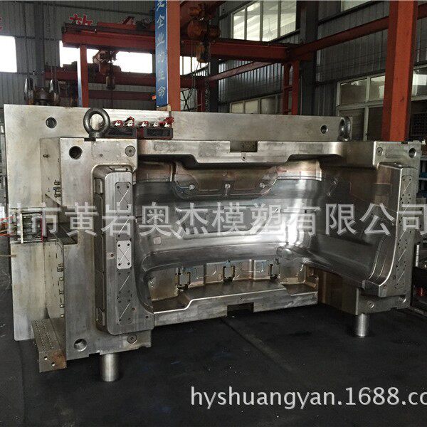 汽车保险杠注塑模具专业设计团队可根据需求定制