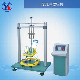儿童车座椅冲击测试机 童车冲击试验仪疯抢 婴儿车座垫耐久试验机