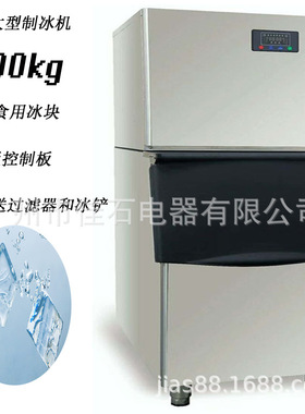 2025新款 600kg 酒吧冰块 商用 110V  ice machine 冰粒机厂家