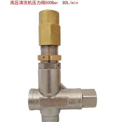 厂家直销VHP60泄压阀黄铜 1/2