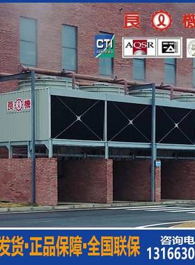 供应牌冷却塔方形LRCM圆形LBCM冷却塔密闭式冷却塔30-3000吨