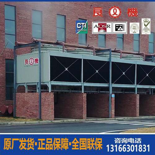 供应牌冷却塔方形LRCM圆形LBCM冷却塔密闭式冷却塔30-3000吨