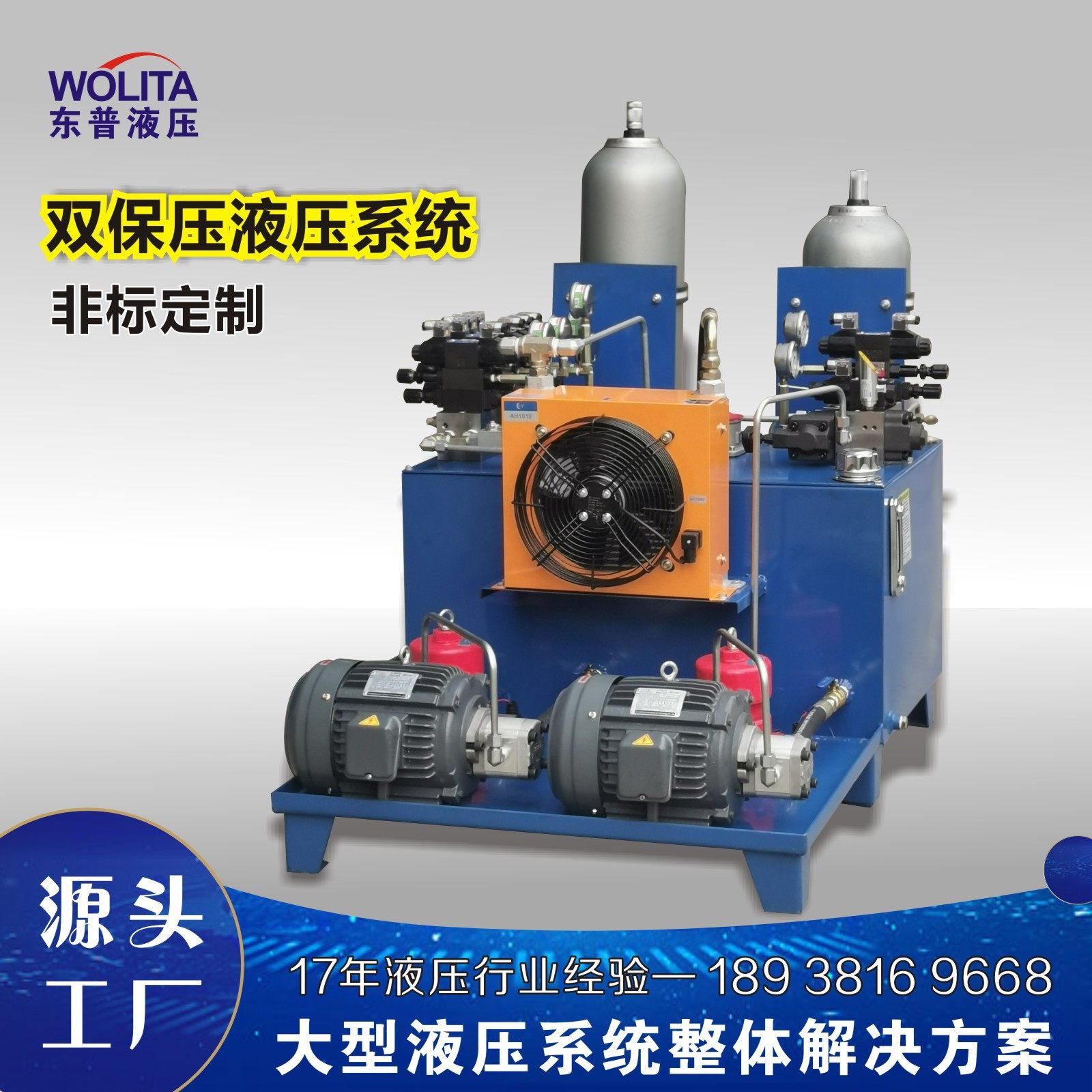 厂家直销压延机液压系统伺服多工位液压站配风冷回油过滤油泵,包装,五金配件包装,淘宝优惠券,粉丝福利购,淘宝优惠卷