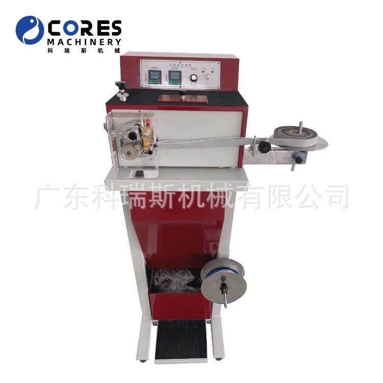 厂家直供 汽车桌椅箱包 打齿机 包条机,纺织面料/辅料/配套,皮革加工设备,淘宝优惠券,粉丝福利购,淘宝优惠卷