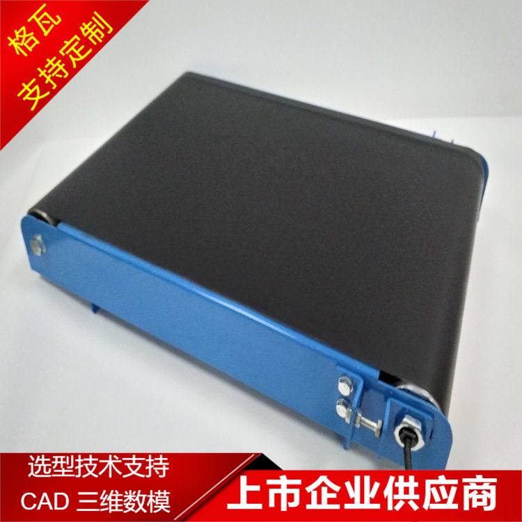 小型车载移动式皮带输送机轻载包裹称重扫码伺服直流电动滚筒
