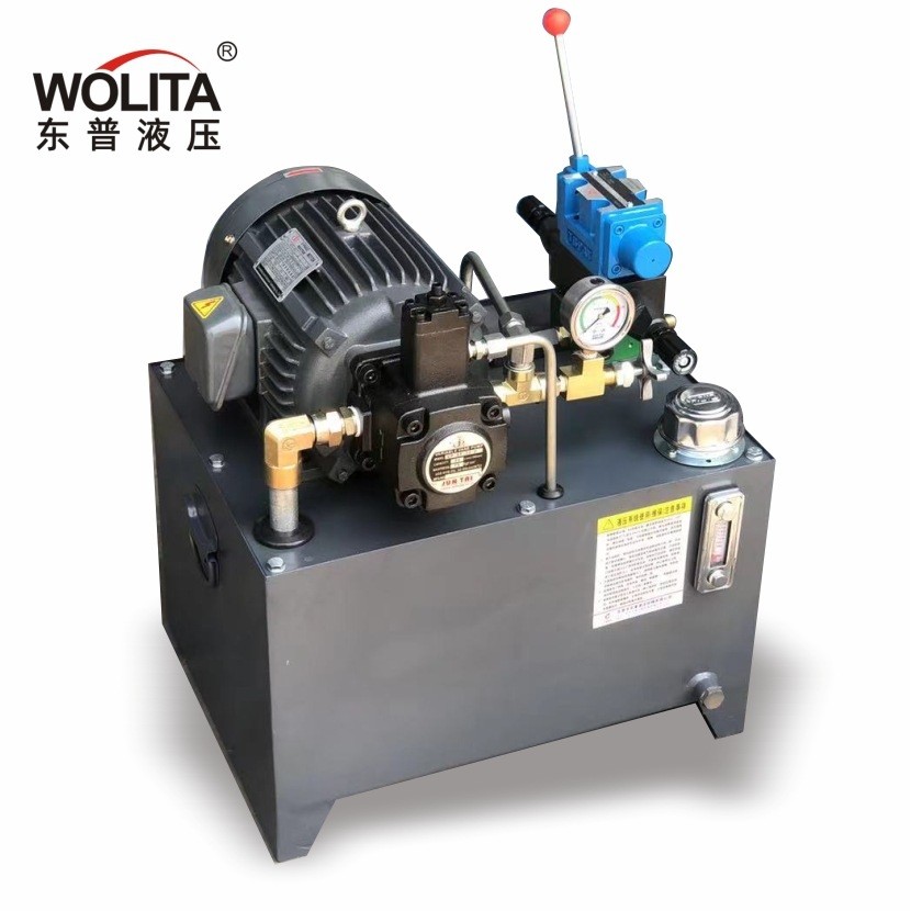 源头厂家微型节能型液压站 液压动力单元油泵站 成套液压控制系统,包装,五金配件包装,淘宝优惠券,粉丝福利购,淘宝优惠卷