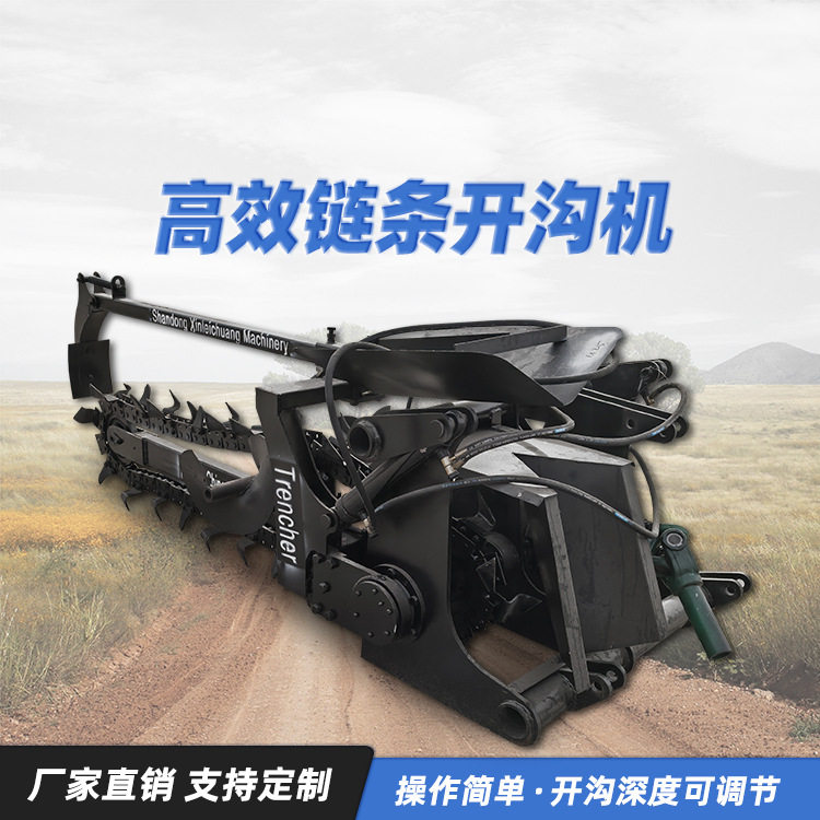 合金刀头混凝土路面打沟机链条开槽机路牙石圆盘开沟机图片