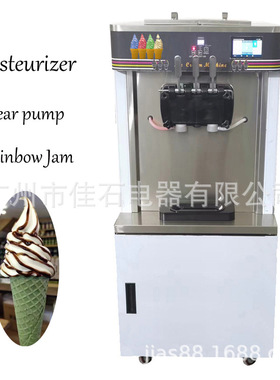380V  巴氏杀菌雪糕机 pasteurizer ice cream machine 冰淇淋机