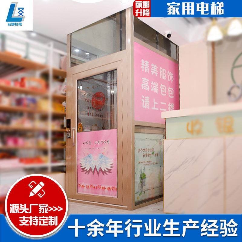 家用电动液压升降电梯自建房别墅用电梯残疾人家用无障碍升降平台