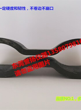 GB/T528标准刀模 橡胶拉伸刀模 哑铃刀模 哑铃状切刀 橡胶裁刀