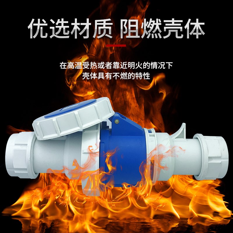 怡达3芯32防水IP7航空防爆连接器明暗装工业插头插座Y0232/32