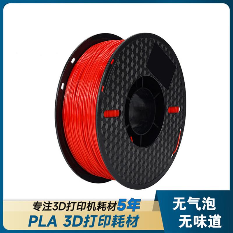 3D打印机耗材 TPU1.75mm/1KG 95A高韧性软胶弹性材料 可高速打印