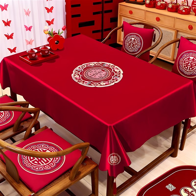 结婚桌旗红色茶几桌布婚房布置装饰订婚新婚台布餐桌电视柜红盖布