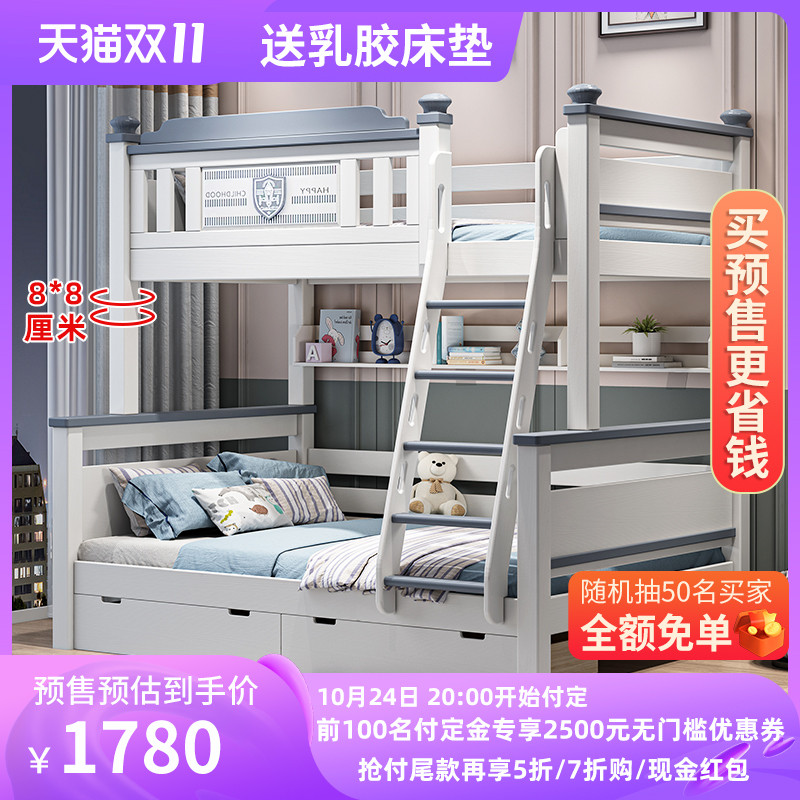 上下铺双层床实木经济型子母床小户型儿童高低床双层床两层上下床