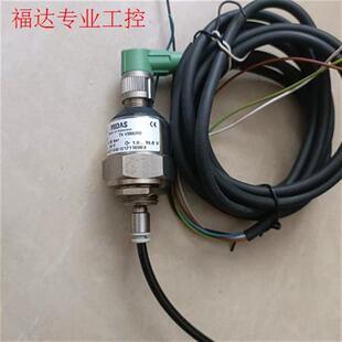 久茂压力 MIDAS  /变送器401001JUMO99