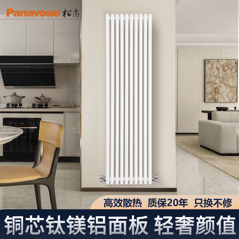 SD690T暖气片松尚铜芯钛镁铝超窄壁挂式家用水暖铜铝暖气散热器