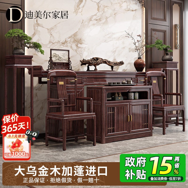 乌金木实木中堂佛龛供桌神台中柜家用条案农村神台供奉桌香案佛台