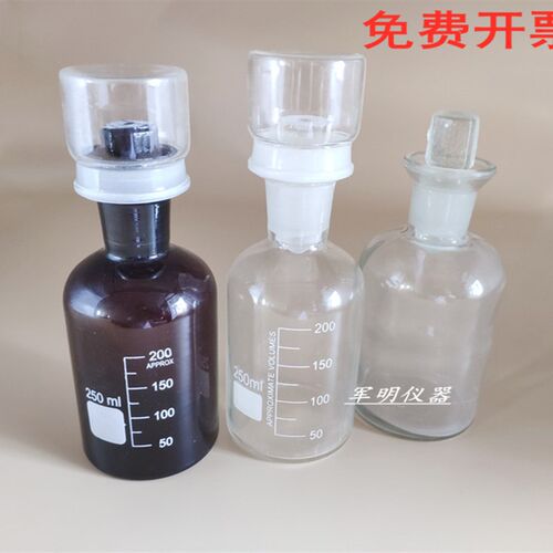 溶解氧瓶玻璃污水瓶水质釆样瓶单双盖棕色透明125/250/500/1000ml