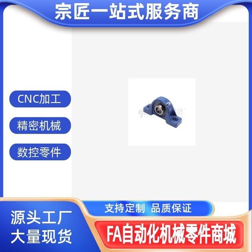 J-BDJ204 205 206 207 208 209 210 211 212 213 214 215带座轴承