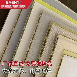 修材料 护墙板集成墙板装 山西石塑墙面扣板pvc装 饰木饰面自装