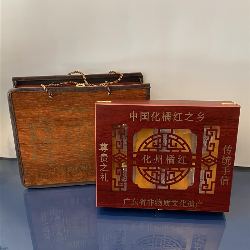 化州橘红镂空雕刻木盒喷漆工艺尊贵之礼化州橘红保健礼品包装礼盒
