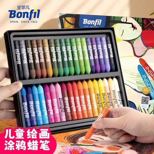 宝菲凡绘画蜡笔儿童安全无毒画笔套装幼儿园彩色彩笔不脏手宝宝专