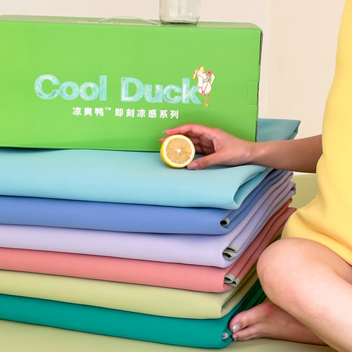 凉感鸭A类凉感丝软凉席三件套床笠款可折叠可水洗机洗夏季冰丝席