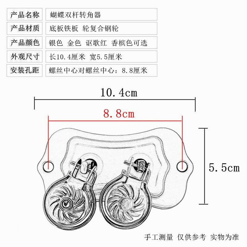转角器定位器墙角吊轮转向轮双杆万向轮手摇升降晾晒衣架滑轮钢丝