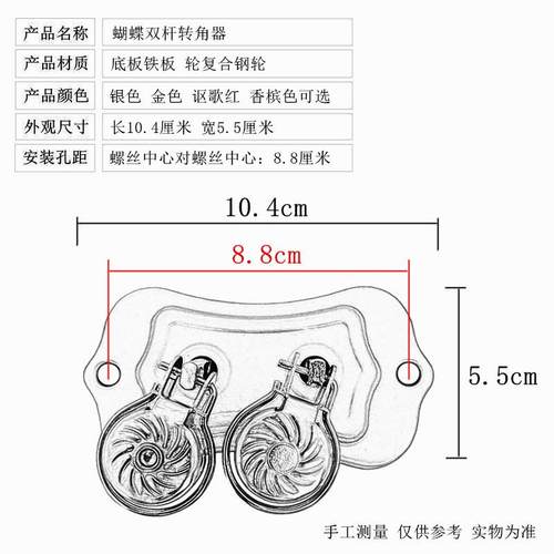 转角器定位器墙角吊轮转向轮双杆万向轮手摇升降晾晒衣架滑轮钢丝