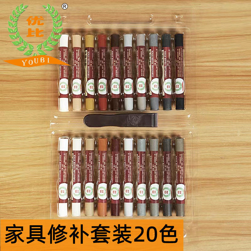 家具修补蜡笔套装补漆笔膏钉眼地板实木地板崩边填充磕碰上色修复