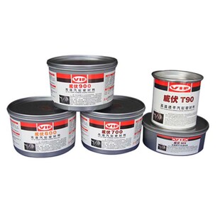 汽缸密封剂 VIF600 900汽轮机密封脂 高温润滑剂 密封脂 2.5KG