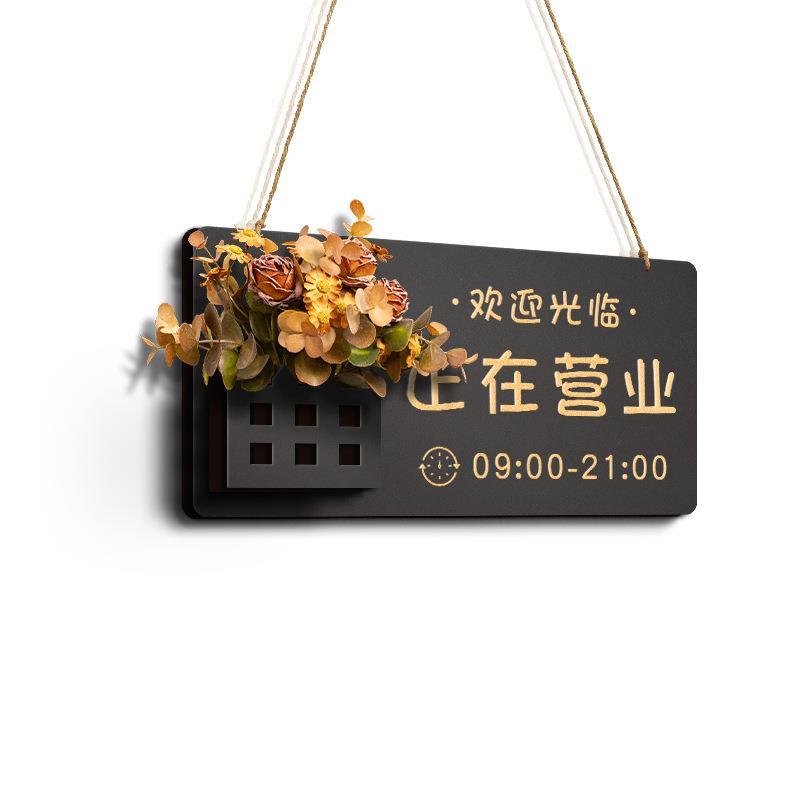 正在营业中挂牌店铺玻璃门今日营业时间有事外出告示牌温馨提示牌