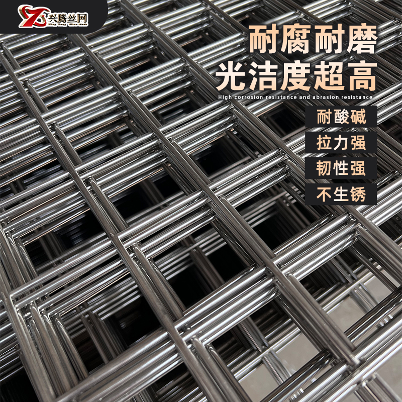 30不锈钢网片 大方格丝网平片加粗焊接网栅养殖围栏防护方孔网片
